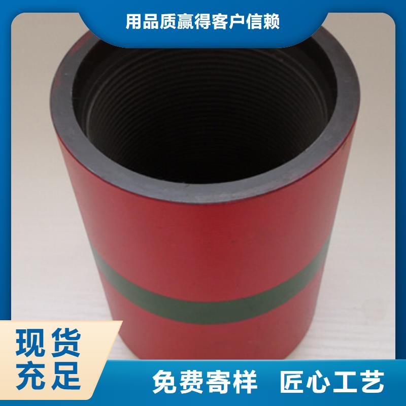 K55油管接箍-K55油管接箍价格优惠