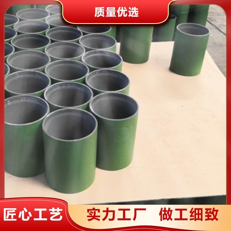 BGT2油管接箍咨询