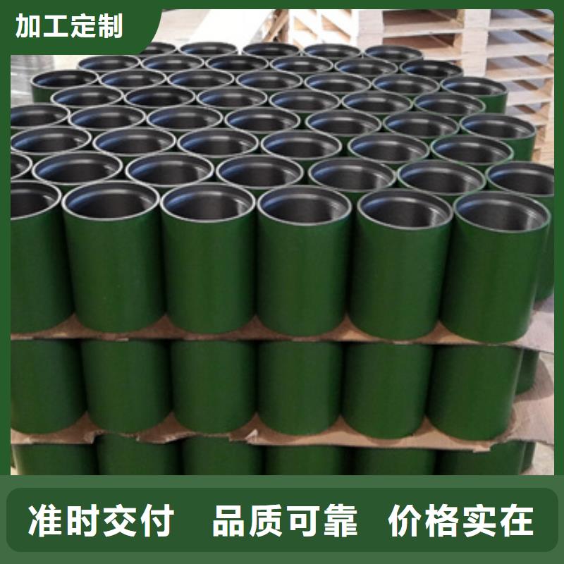 BJC1油管接箍优质之选