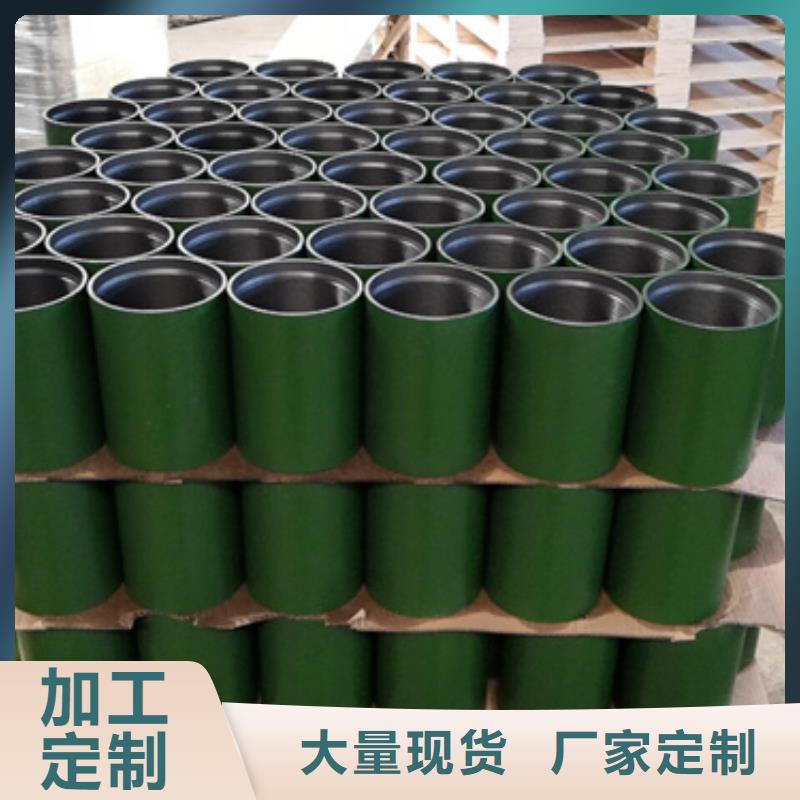 J55油管接箍专业配送