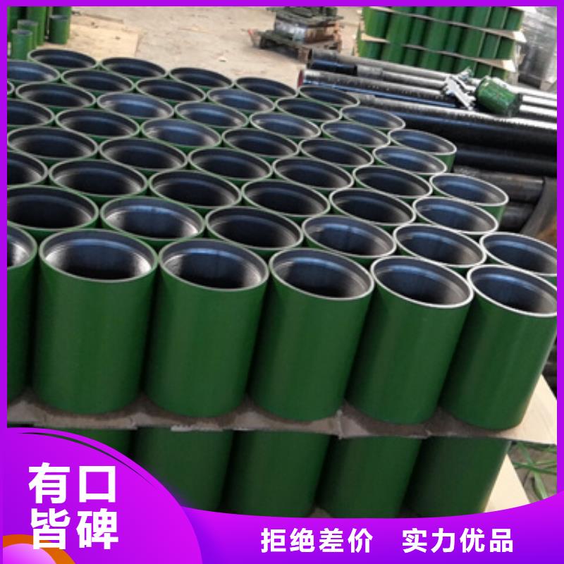 生产3SB油管接箍_品牌厂家