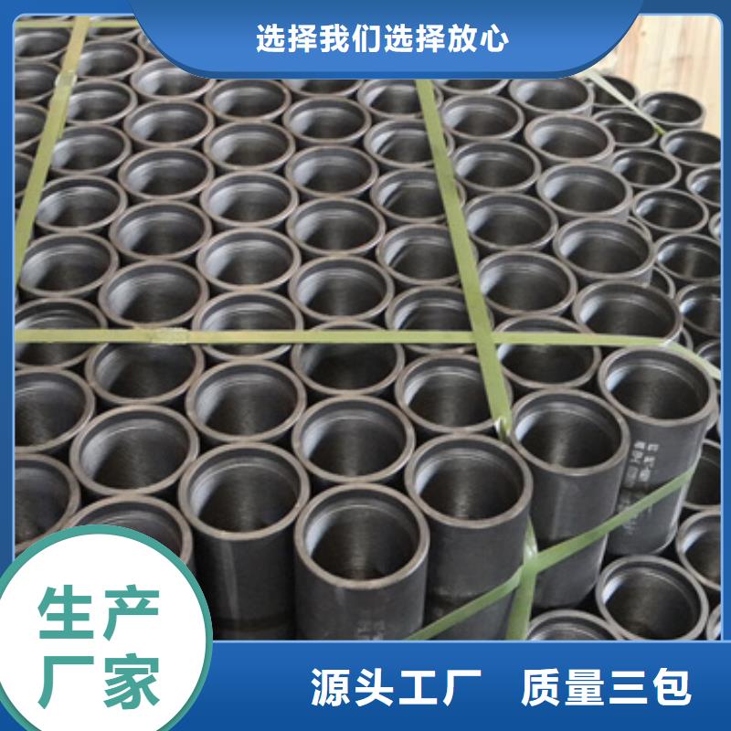 气密封扣油管接箍-供应厂家