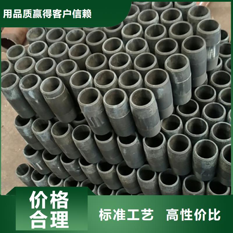 HSM-2特殊扣油管接箍_欢迎致电