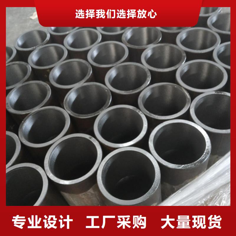 CBS-3特殊扣油管接箍快速下单