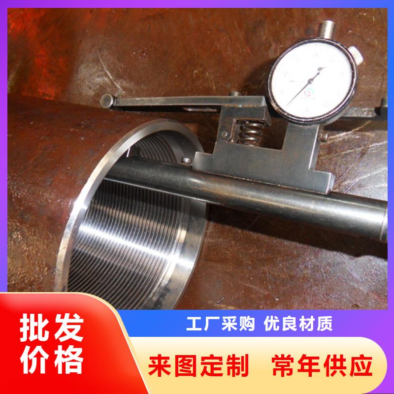 TP-G4特殊扣油管接箍价格合理