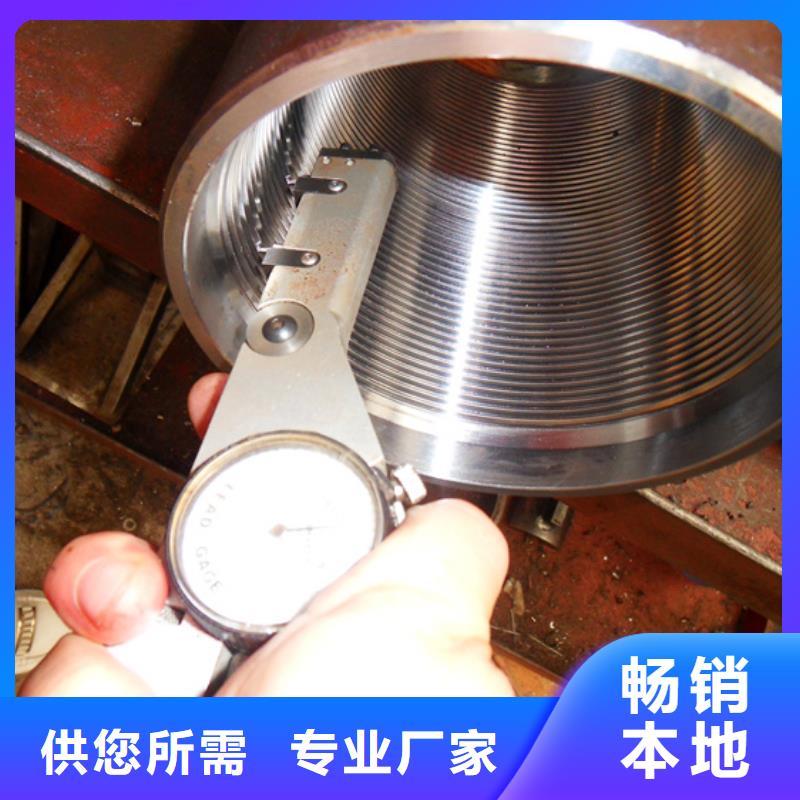 C110油管接箍上门施工