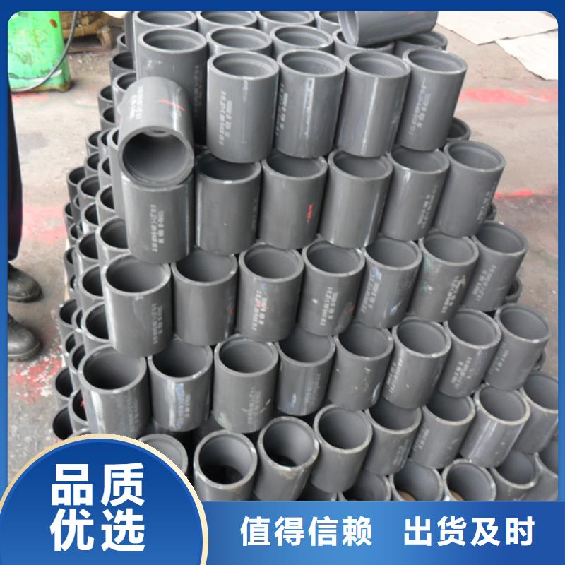 110S油管接箍直销厂家
