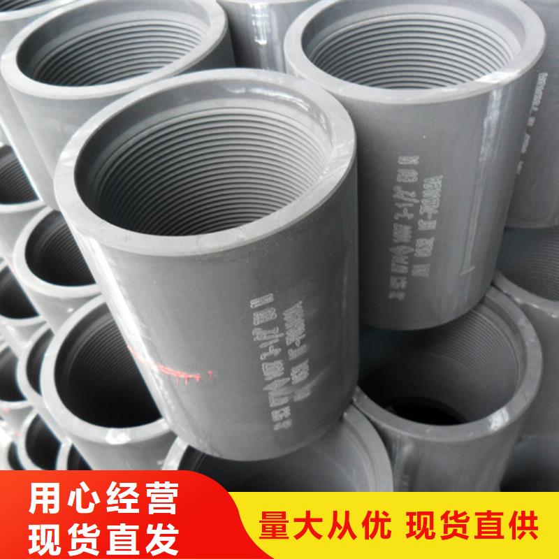 TP-EX特殊扣油管接箍的规格尺寸