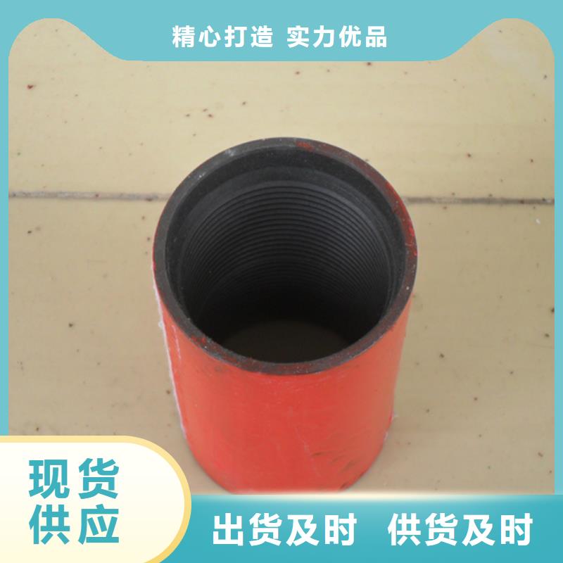 N80油管接箍厂家市场价