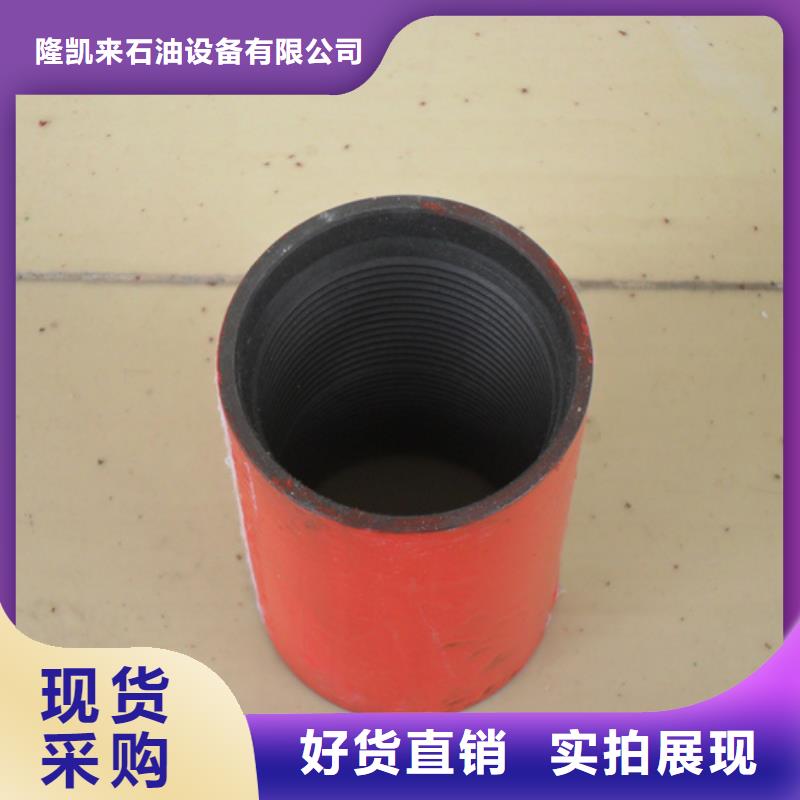 镀铜油管接箍定做