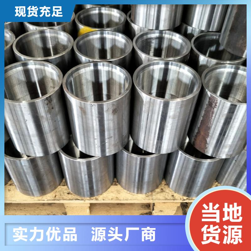 供应13cr油管接箍_精选厂家