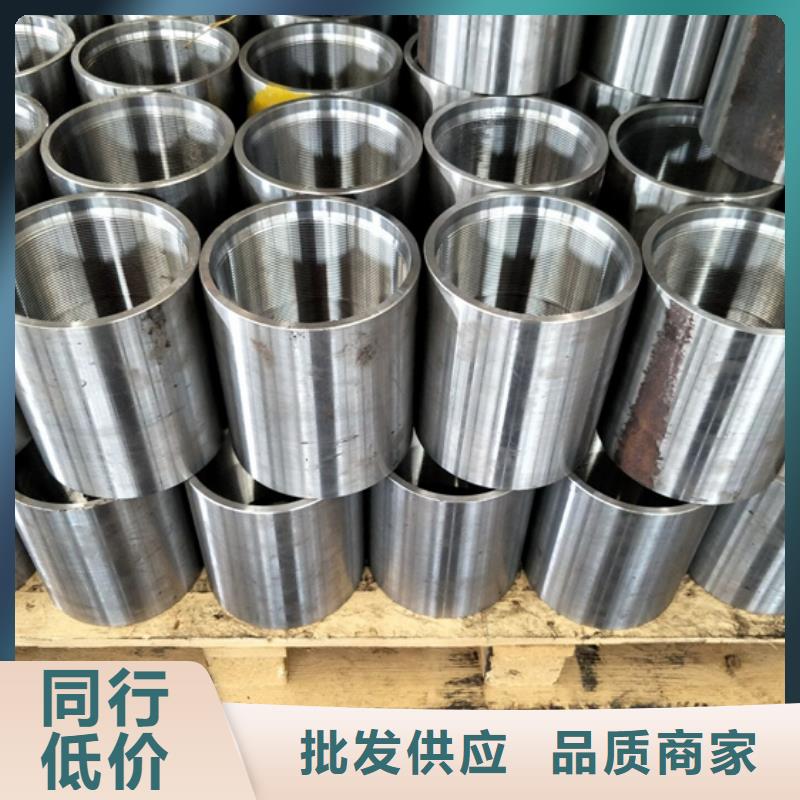 HSG3特殊扣油管接箍工厂直销