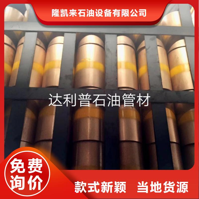HSG3特殊扣油管接箍厂家当天发货