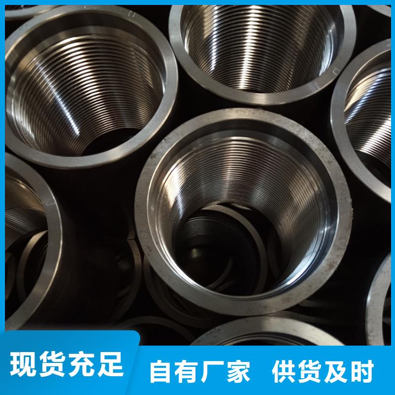 JT特殊扣油管接箍期待与您合作