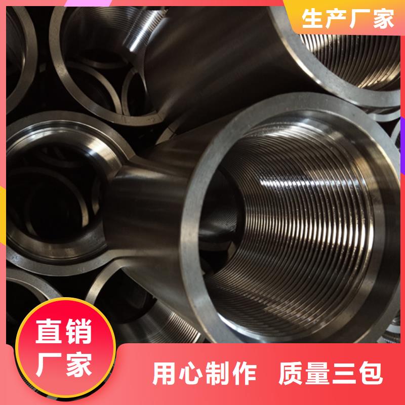 价格合理的110S油管接箍厂家