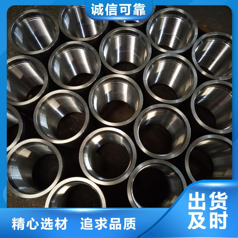 CBS-3特殊扣油管接箍现货充裕