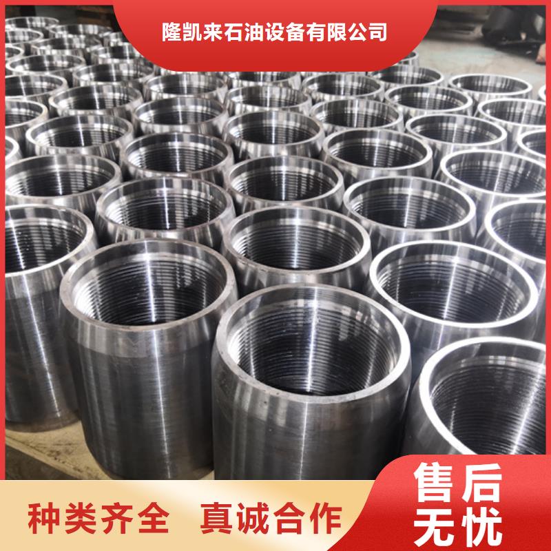 HSG3特殊扣油管接箍厂家当天发货
