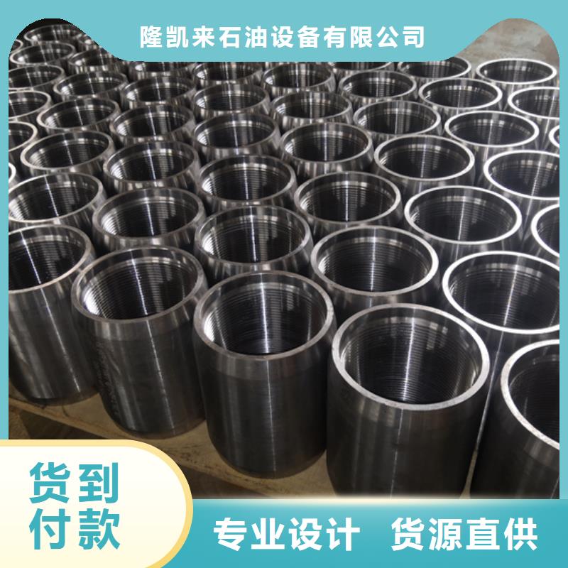 TPCQ油管接箍价格-厂家
