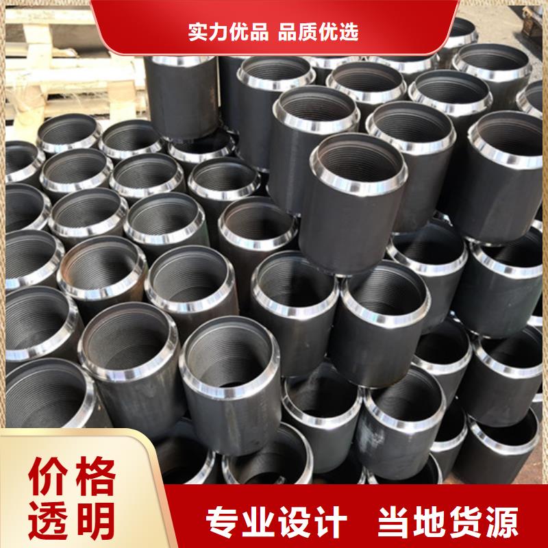 油管短接视频-油管短接_吉林省延边市市场覆盖延吉|龙井|四平|通化|吉林|长春|辽源等