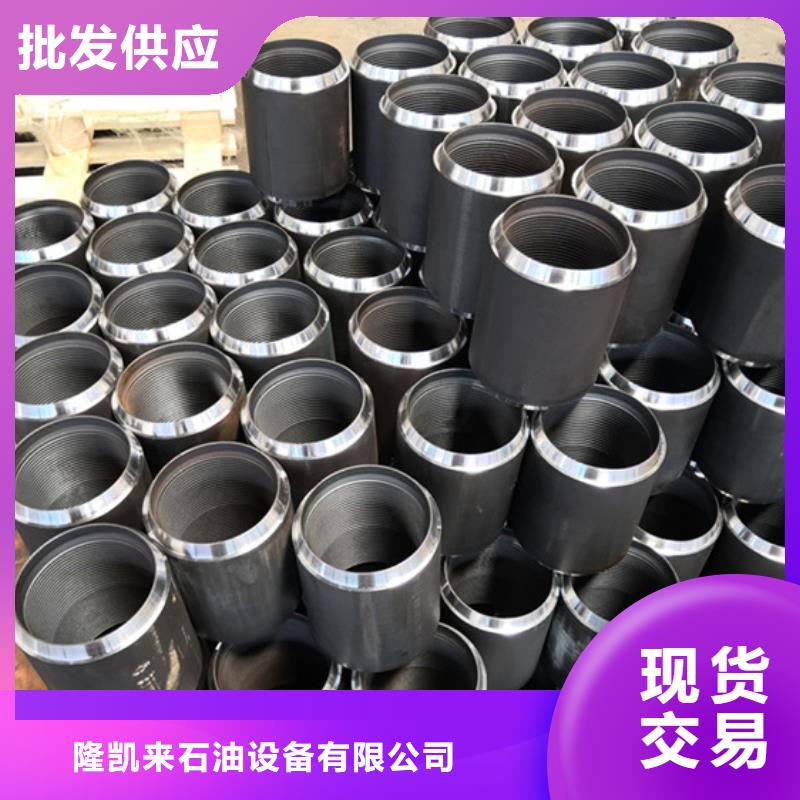 TP-EX特殊扣油管接箍物流送货上门