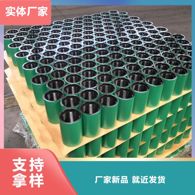 TP-G2特殊扣油管接箍_欢迎您