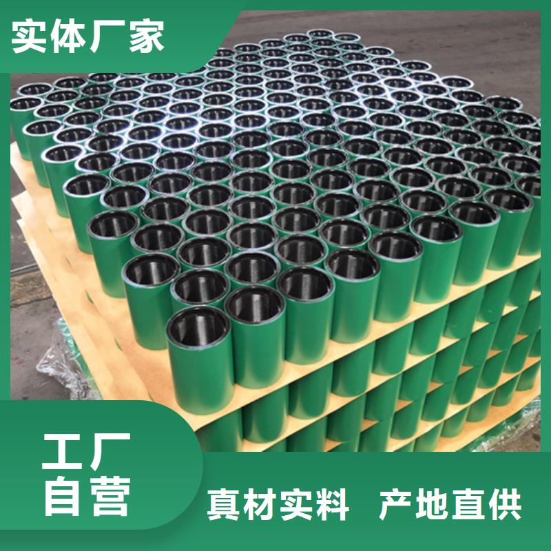 HSG3特殊扣油管接箍厂家当天发货