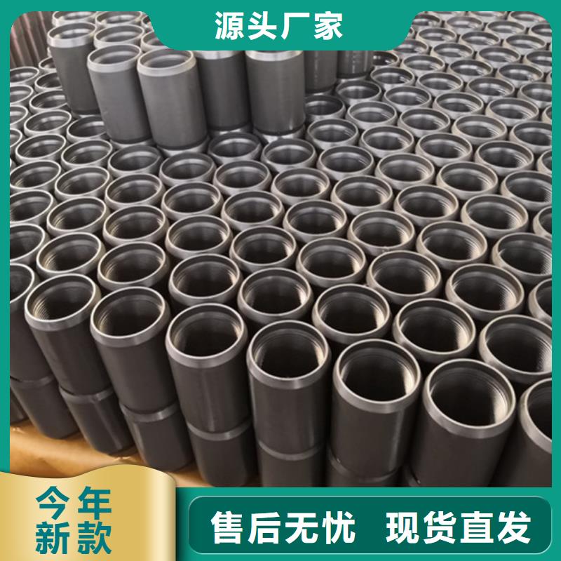 TPCQ油管接箍厂家直发