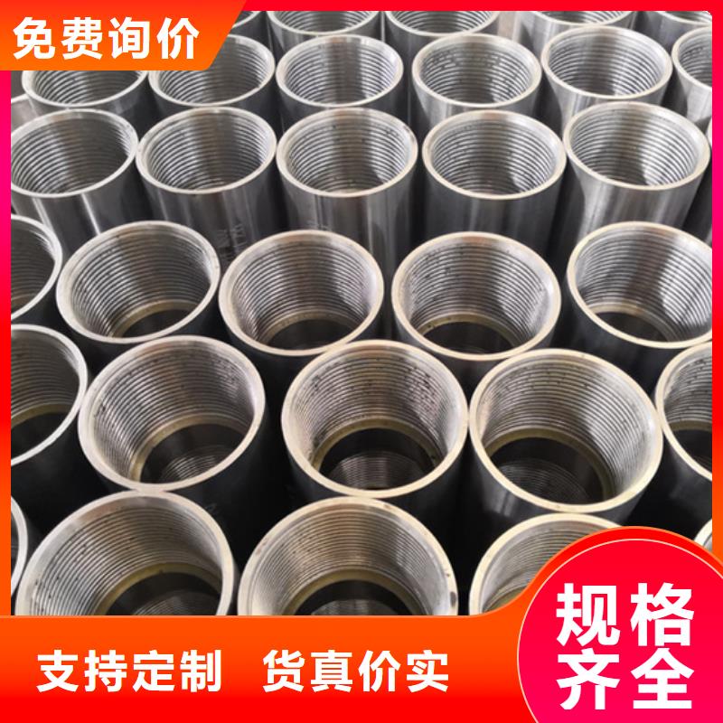 TPCQ油管接箍物流送货上门