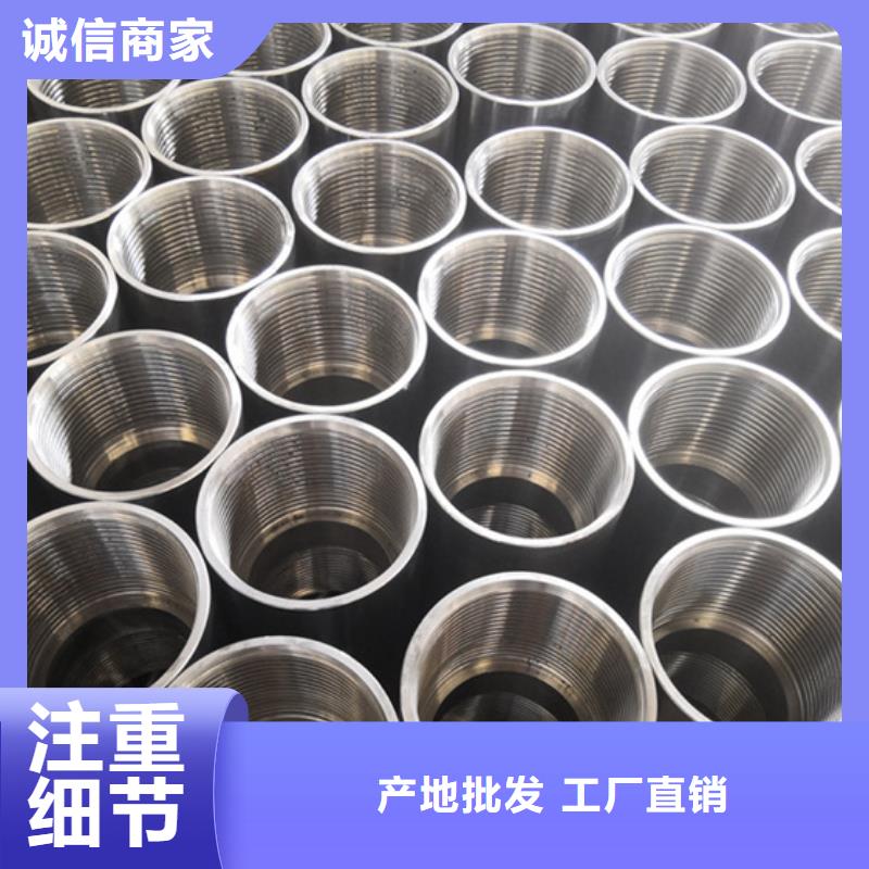 BGT-2特殊扣油管接箍定做价格