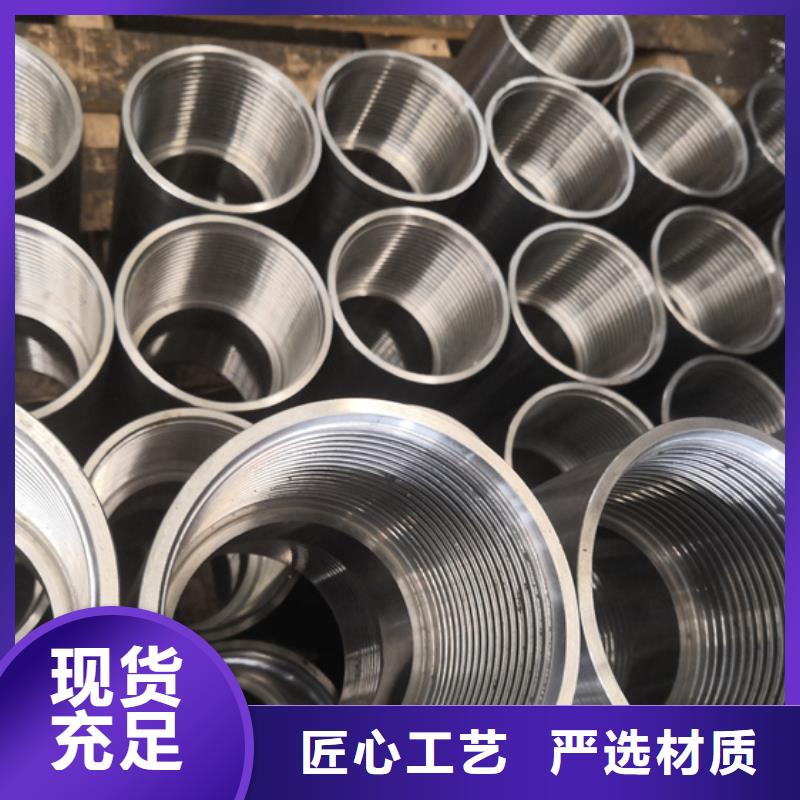 EUE油管接箍-来电咨询
