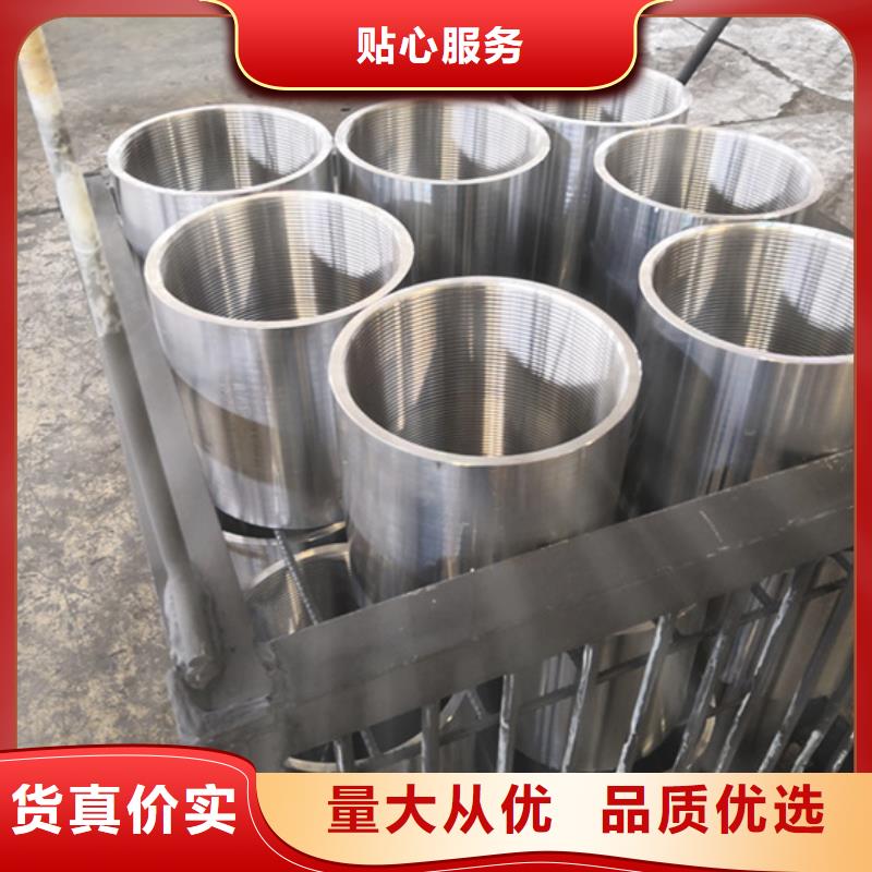 BGT-3特殊扣油管接箍按需定做