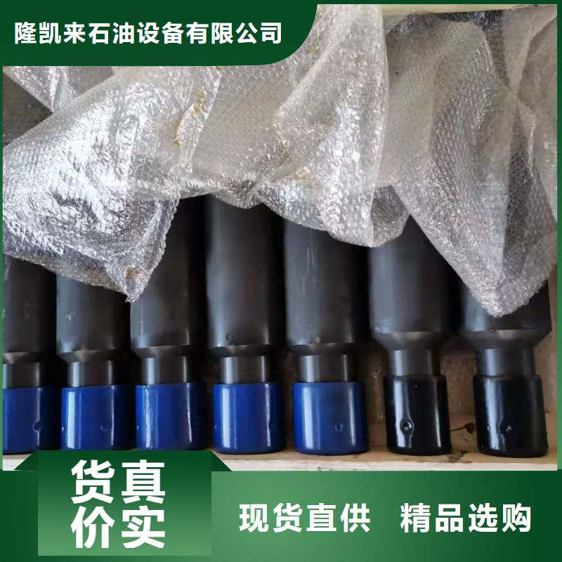 BEAR特殊扣油管短接多种规格任您选择