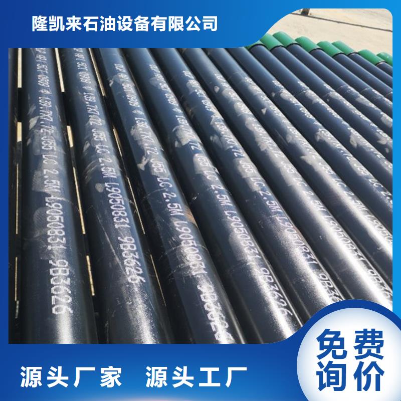 VAGT特殊扣油管短接现货批发