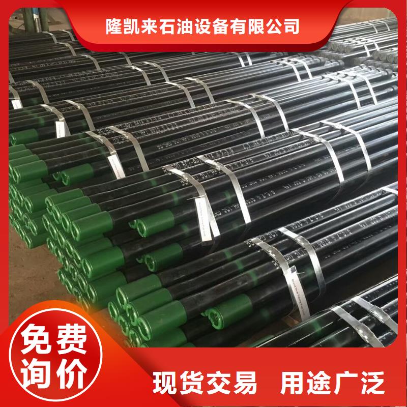 L80-13CR油管接箍企业-信誉保障