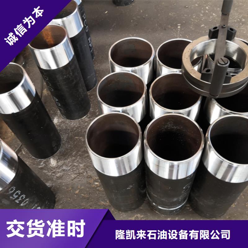 L80 3CR油管短接批发-欢迎询价