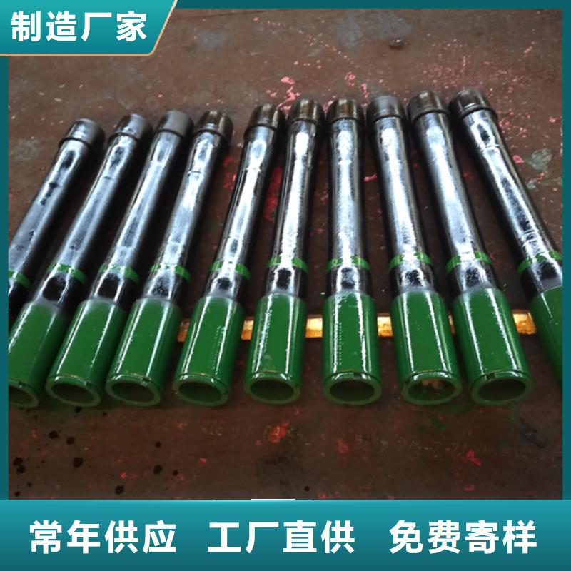 供应JT特殊扣油管短接_品牌厂家