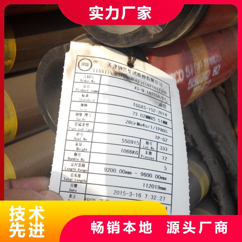 油管短接视频-油管短接|保定市|博野|顺平|沧州|邢台|石家庄|秦皇岛|邯郸|廊坊|张家口