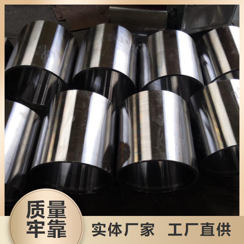 TPG2特殊扣套管接箍厂商