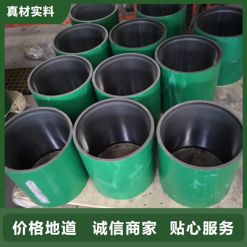 N80套管接箍厂家-交期短