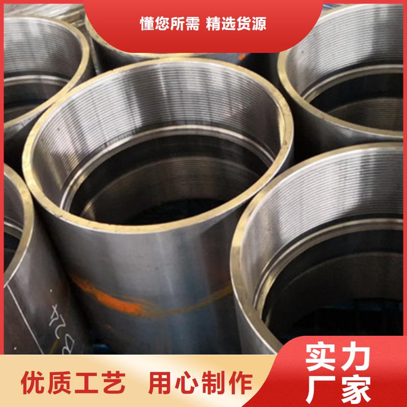 现货供应TPG2套管接箍_生产厂家