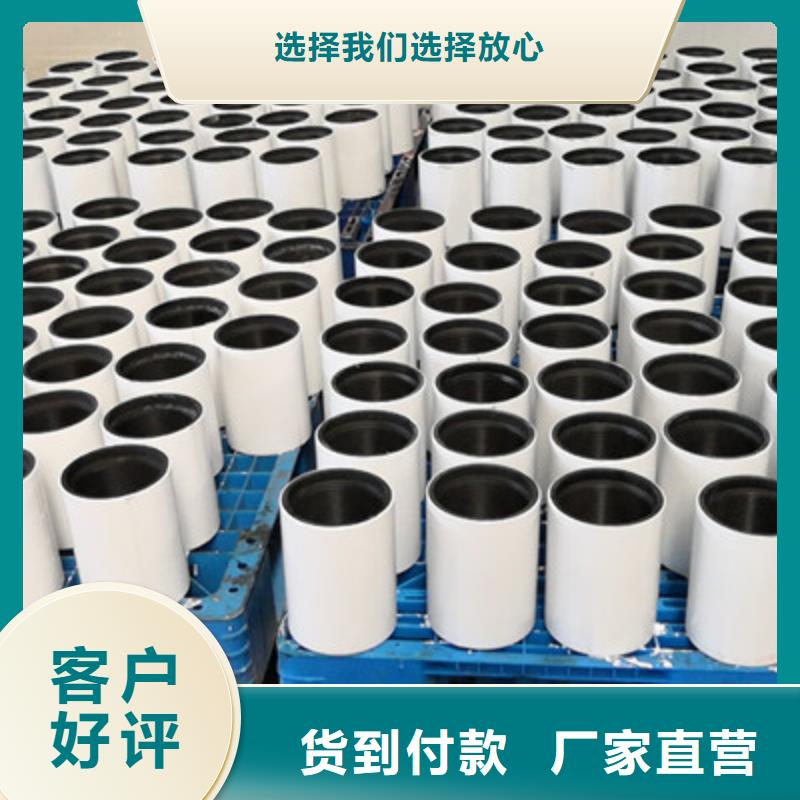 气密封扣套管接箍供应厂家