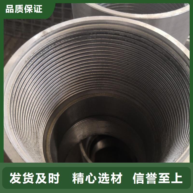 资讯：P110套管接箍厂家