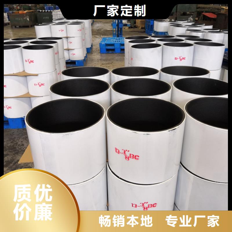 L80-13CR特殊扣套管接箍参数详情