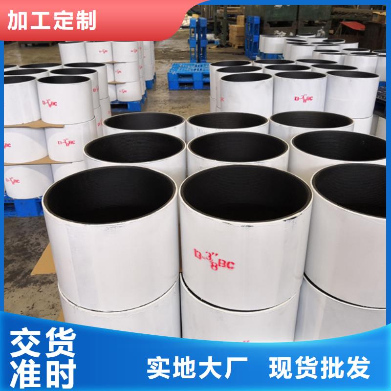 现货供应STC套管接箍_实力厂家