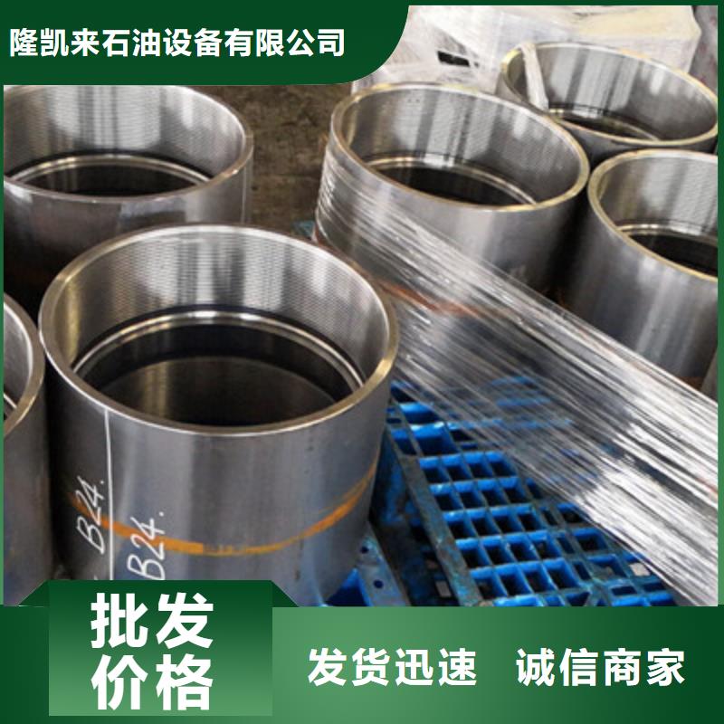 TPCQ-II特殊扣套管接箍专业厂家直销