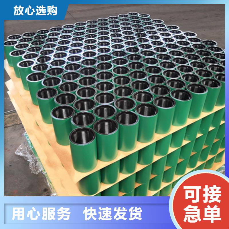 规格全的13CR80KSI套管接箍品牌厂家