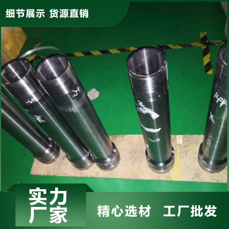 油管短接视频-开原|银州|营口|丹东|葫芦岛|辽阳|本溪|大连|锦州隆凯来油管短接_ 隆凯来石油设备(铁岭市分公司)