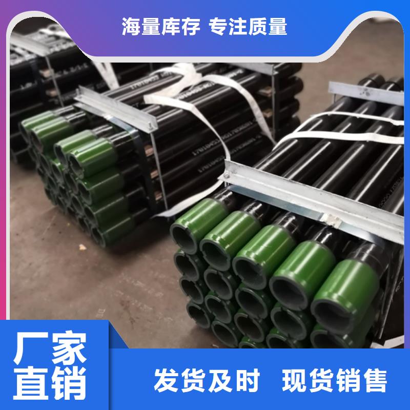 13CRL80油管短节优质商家