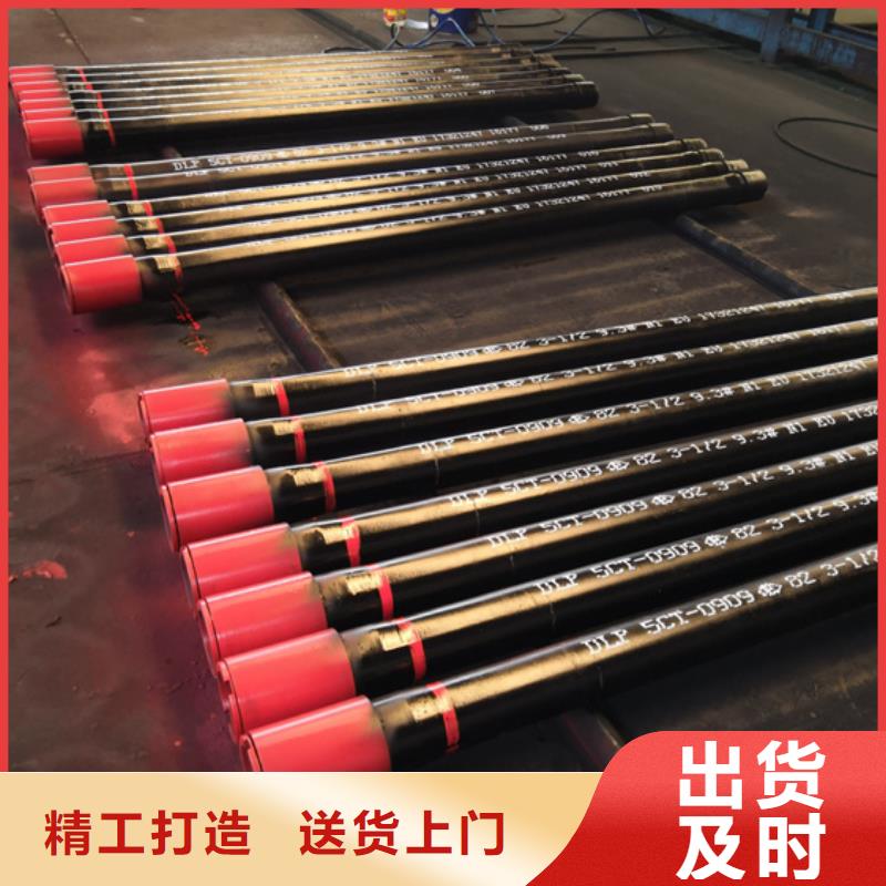 割缝油管短节3天出货