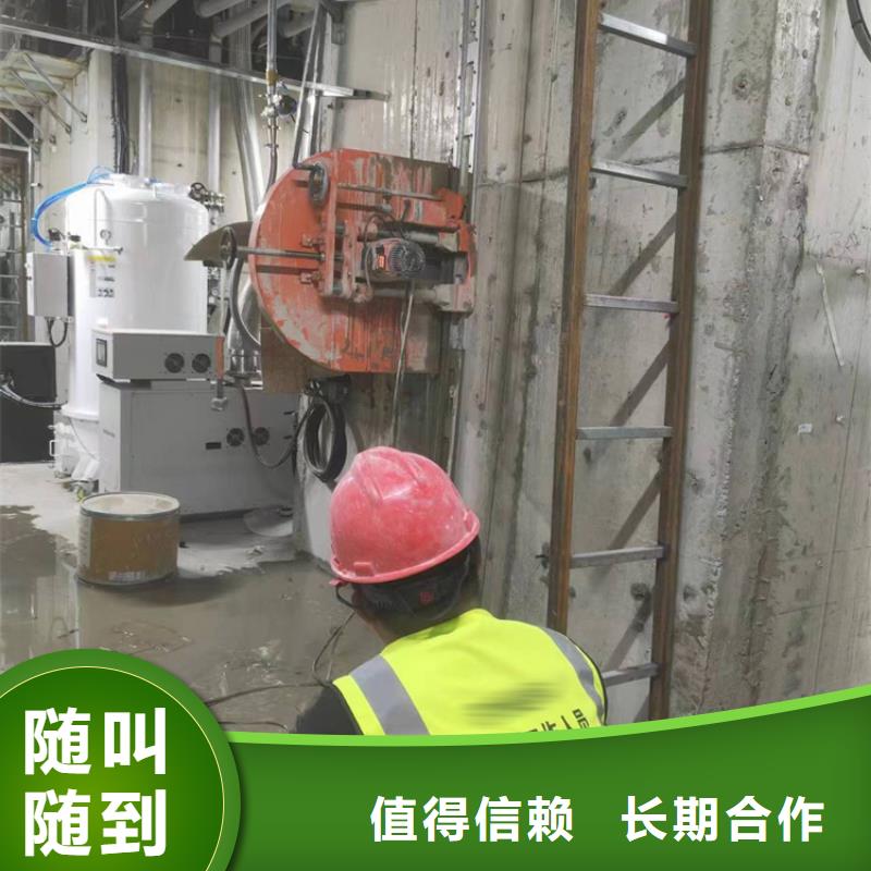 汉中生产质量可靠的混凝土污水厂切割改造联系电话供货商
